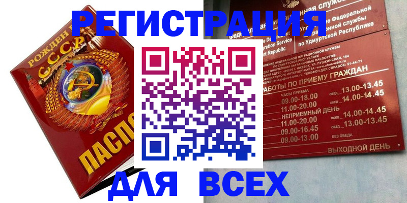 пропишу в квартире в Подольске